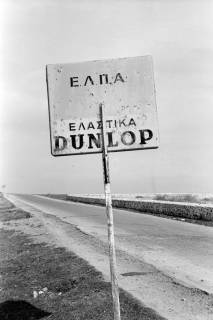 ARH NL Dierssen 1350/0027, Straßenschild, Alexandroupoli, 1956