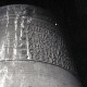 Archiv der Region Hannover, ARH NL Kageler 2661, Schrift auf der Glocke in der St. Agatha Kirche, Leveste